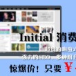 一肖一码一期期
