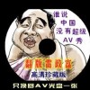 澳门6合开彩开奖直播结果现场直播视频